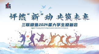 大发welcome - 首页官网登录