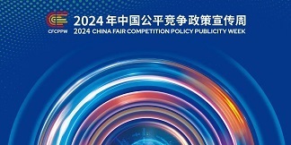 大发welcome - 首页官网登录